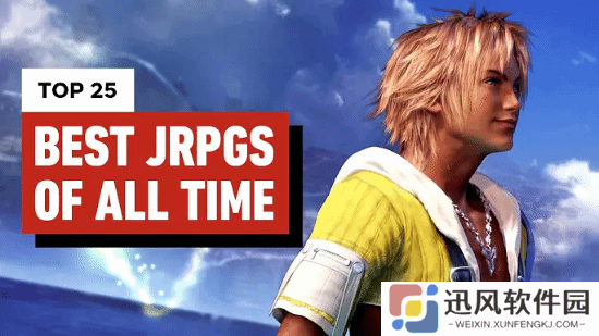 IGN最佳JRPG榜单出炉！玩家锐评:至少第一名对了！