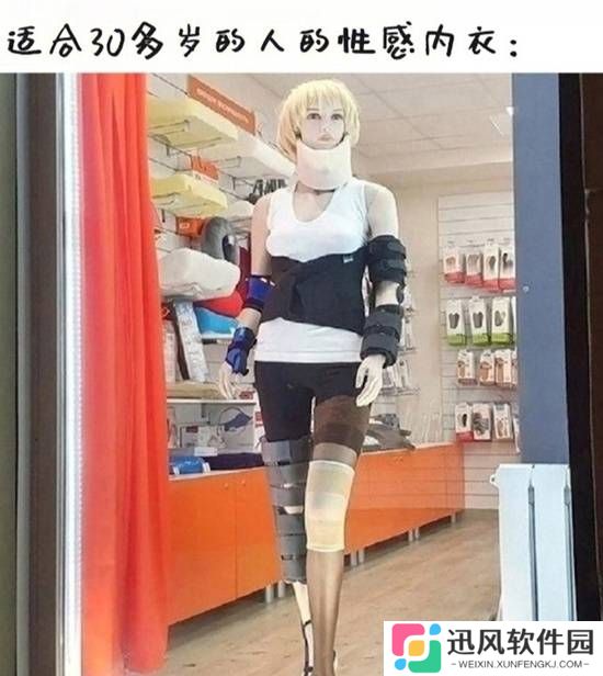 极乐软件园
