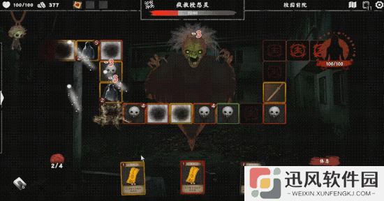 肉鸽卡牌《除灵事务所》登陆Steam：女鬼会爆衣你还怕吗？