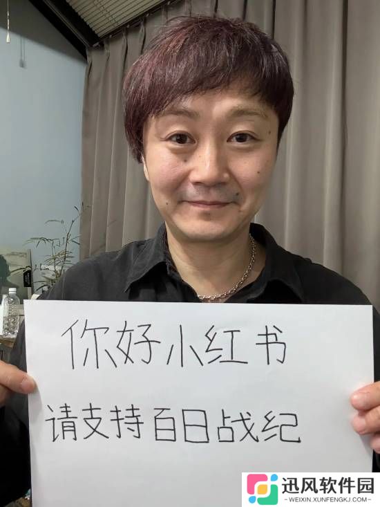 负债的人能有多拼!小高和刚加QQ群宣传《百日战纪》