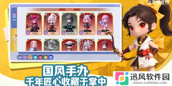 元气唤灵师战灵选哪个-元气唤灵师最强战灵选择推荐