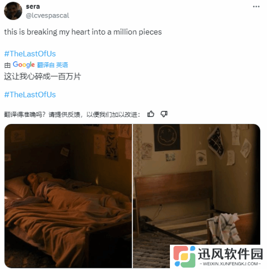 极乐软件园