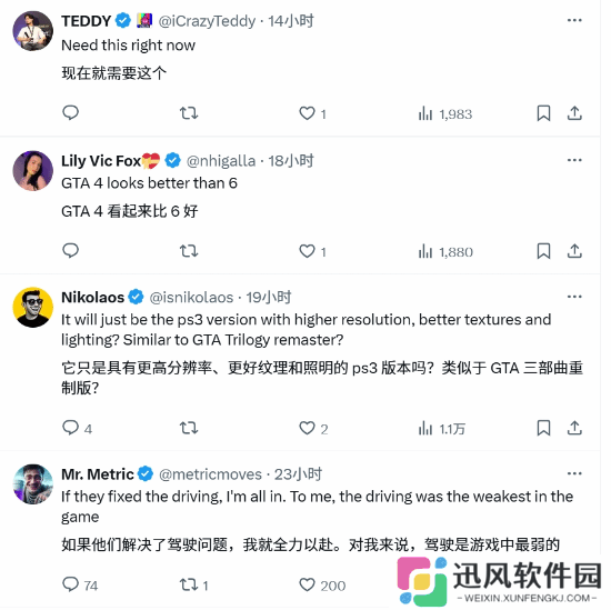 极乐软件园