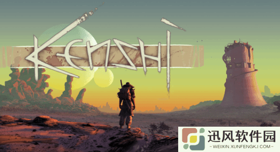 《剑士Kenshi》设计师：太多游戏让玩家轻而易举获得成功