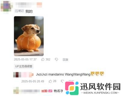 极乐软件园