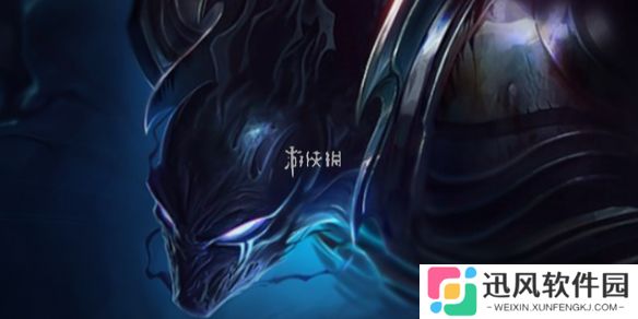 英雄联盟手游梦魇技能怎么加点-英雄联盟手游魔腾技能加点优先级推荐
