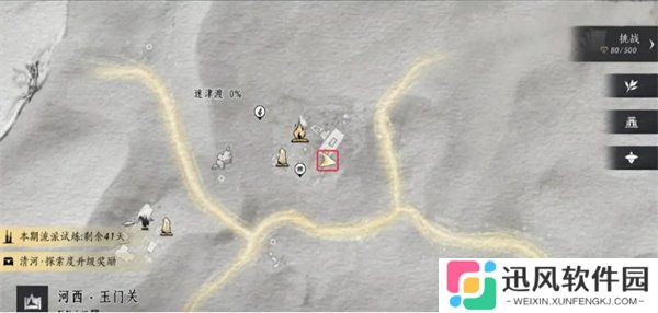燕云十六声河西迷津渡见闻在哪里 河西迷津渡见闻具体位置一览