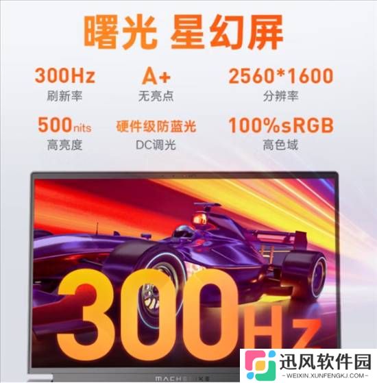 极乐软件园