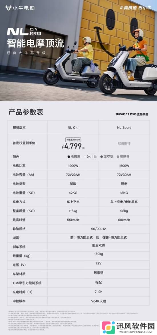 极乐软件园