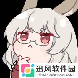 极乐软件园
