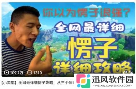 极乐软件园