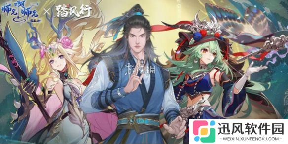 踏风行攻略大全-踏风行攻略汇总