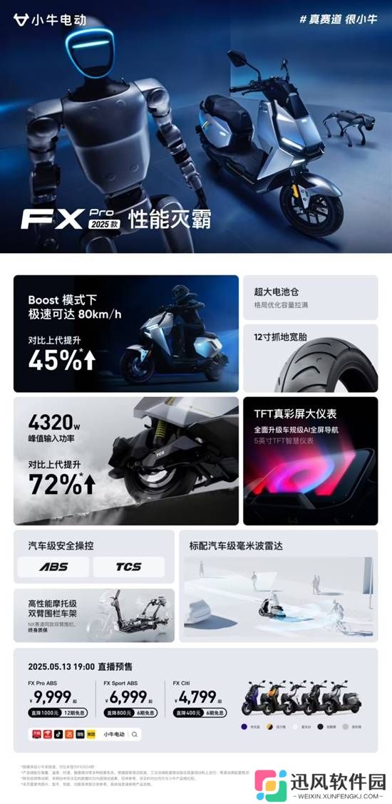 极乐软件园