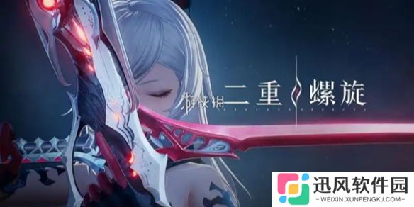 二重螺旋测试资格怎么获得-二重螺旋测试资格获取方法