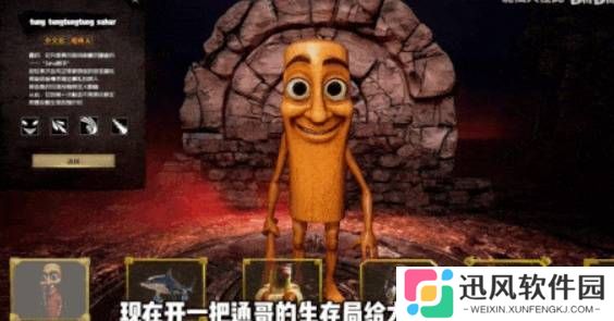 极乐软件园