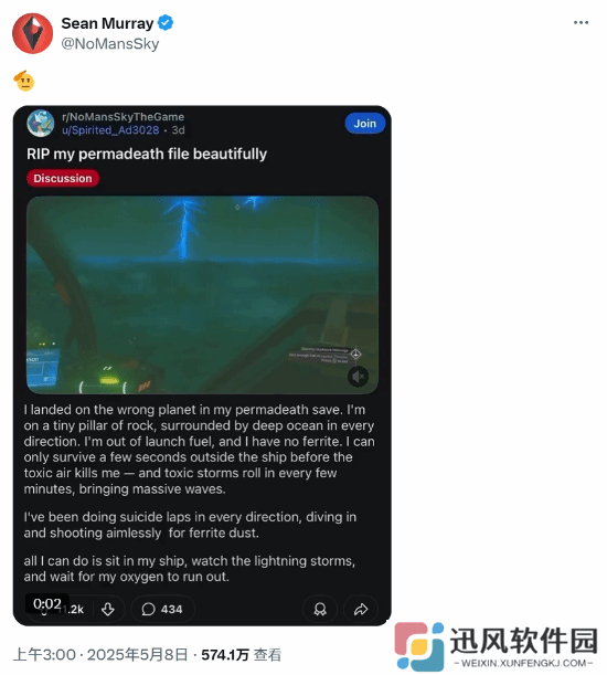 极乐软件园