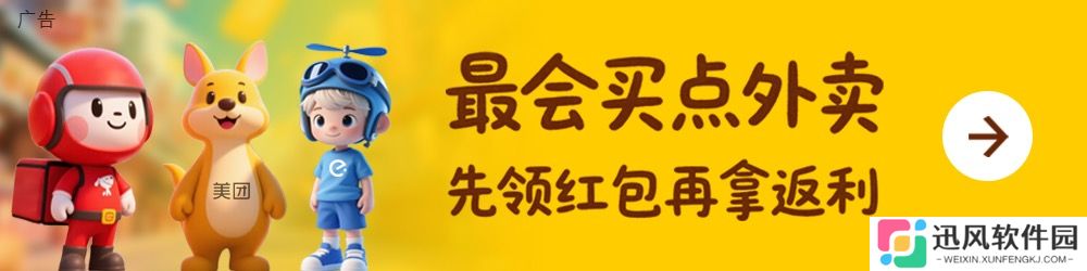 京东 CEO 许冉：外卖入驻门店数超过百万，日均订单将很快超过 2000 万单