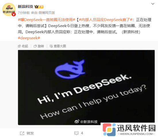 极乐软件园