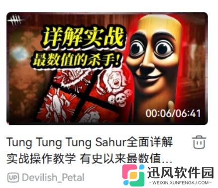 极乐软件园