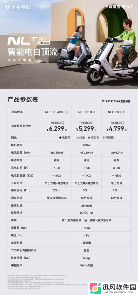 极乐软件园