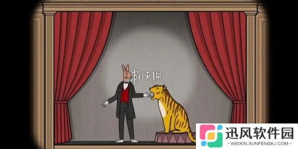 兔子先生的魔术秀编程怎么过-兔子先生的魔术秀编程攻略