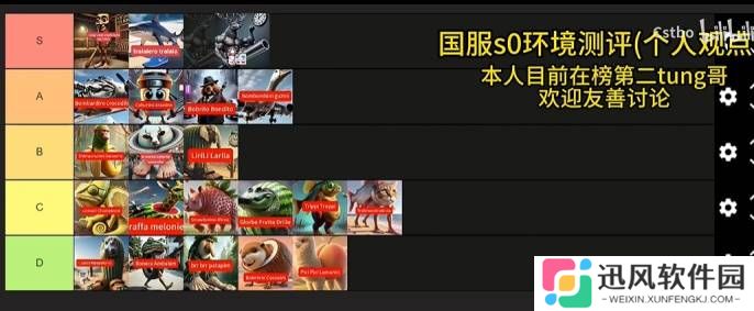 极乐软件园