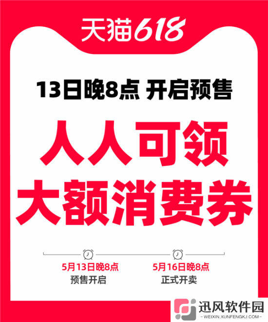极乐软件园