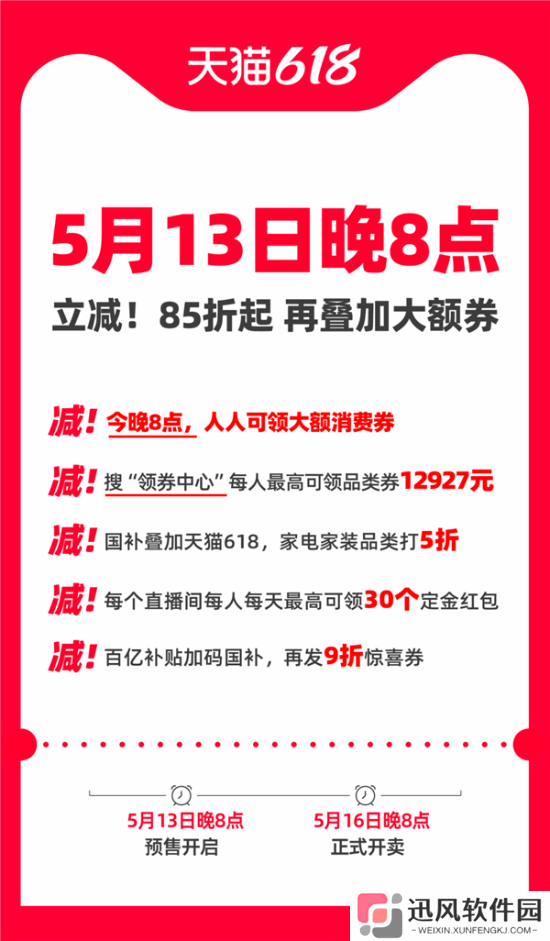 极乐软件园