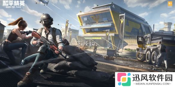 和平精英灵敏度压枪码-和平精英灵敏度压枪最稳分享码2025