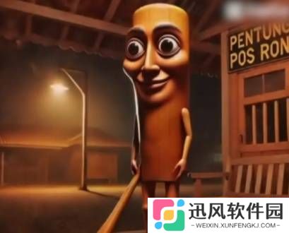 极乐软件园