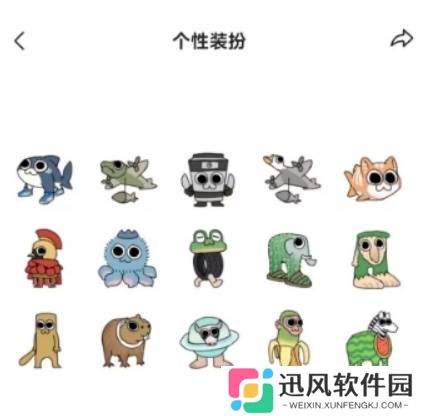 极乐软件园
