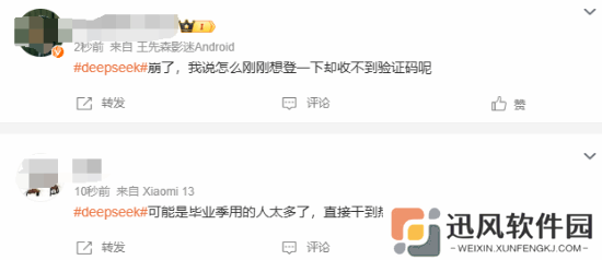 极乐软件园