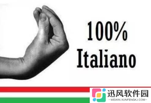 极乐软件园