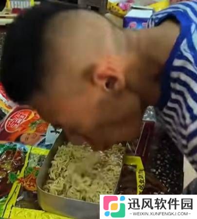 极乐软件园