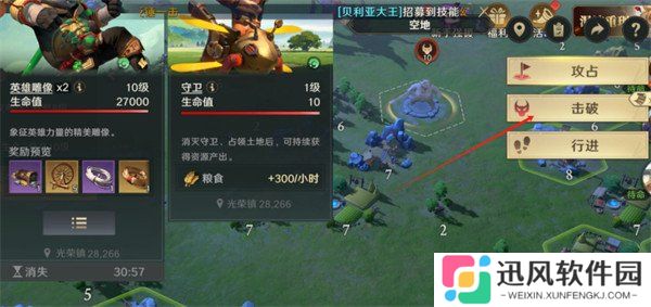 荒野国度装备锻造材料怎么获得 装备锻造材料获取方法