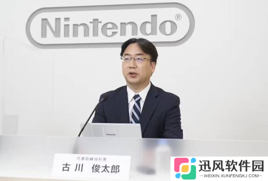 NS2缺乏创新？任天堂社长：将带来初代没有的体验
