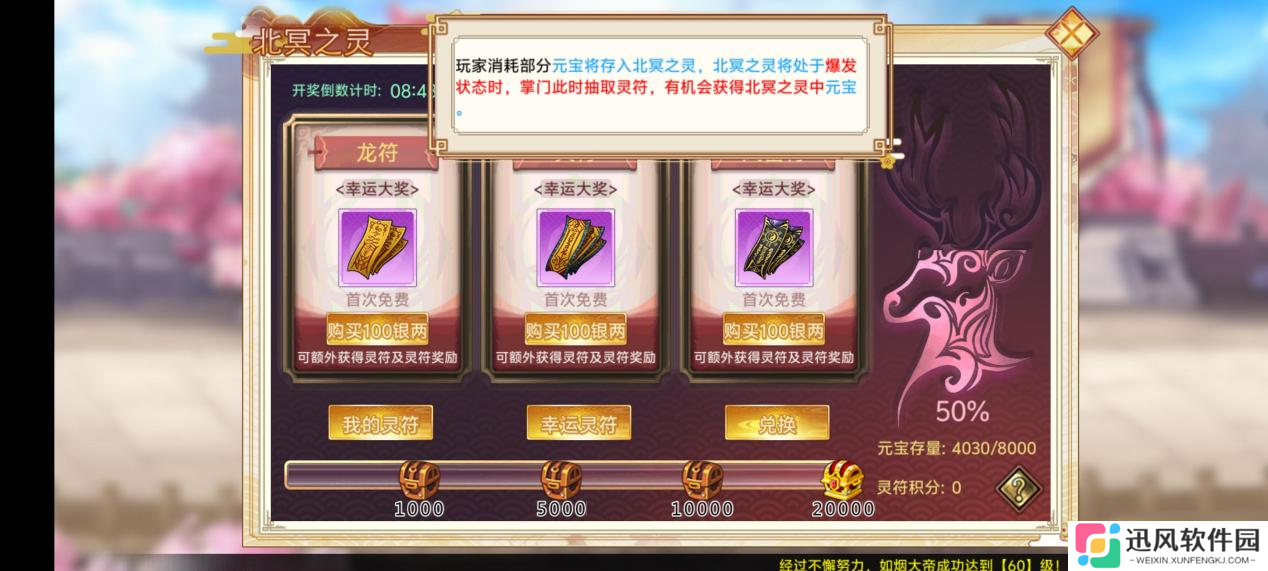 武娘手游元宝如何获取？元宝获取攻略大全