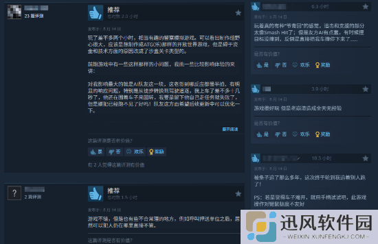 极乐软件园
