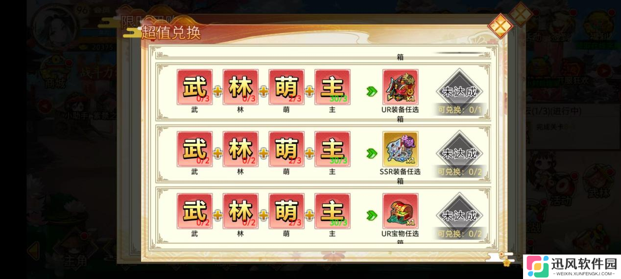 武娘手游元宝如何获取？元宝获取攻略大全