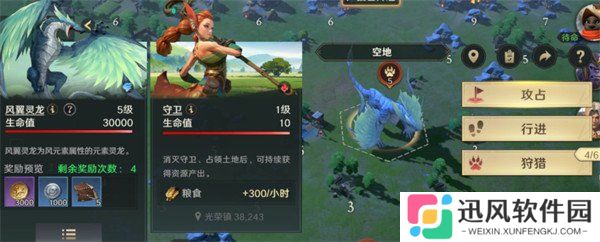 荒野国度狩猎玩法怎么玩 狩猎玩法规则介绍