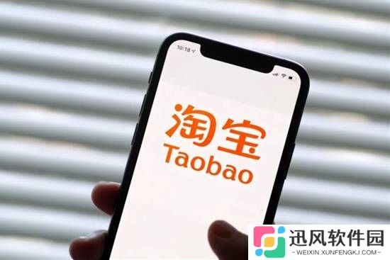 极乐软件园