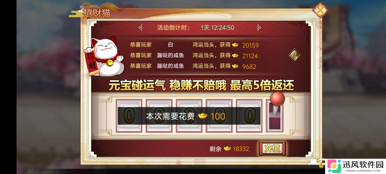 武娘手游元宝怎么获取 元宝获取攻略大全