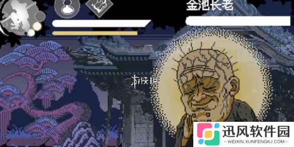 黑神话悟空像素版黑熊精在哪-黑神话悟空像素版黑熊精位置