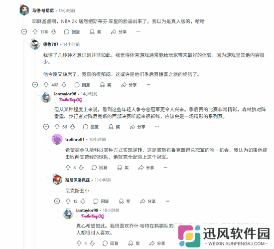 极乐软件园