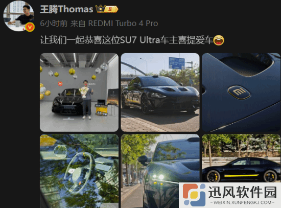 极乐软件园