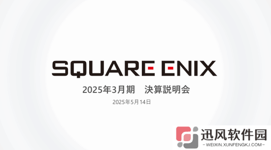 曝Square Enix取消多个重要游戏项目：部分甚至会让玩家惊讶