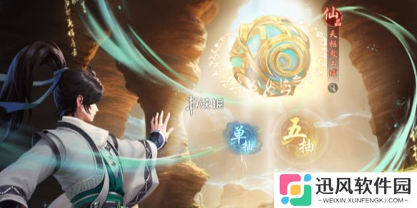 踏风行天门墟试炼怎么打-踏风行天门墟试炼打法攻略