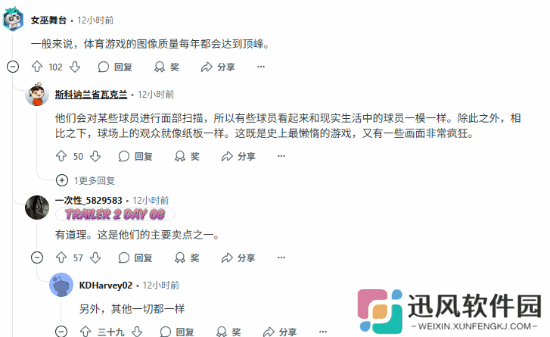 极乐软件园