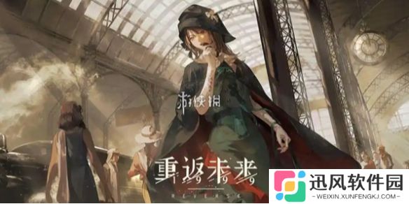 重返未来1999二周年活动有哪些-重返未来1999二周年活动汇总