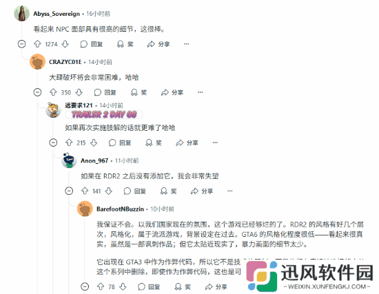 极乐软件园